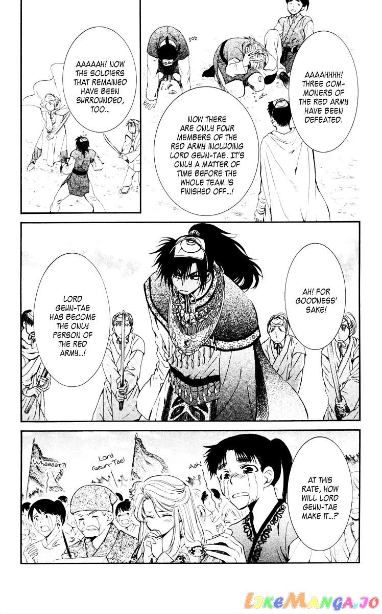 Akatsuki No Yona Chapter 46 image 11